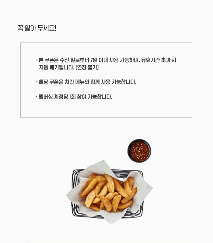 꼭 알아 두세요!
